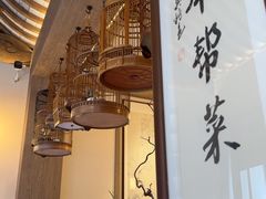 -二泉园老菜馆·百年无锡菜