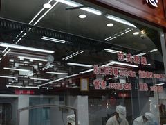 门面-采芝斋评弹茶馆(观前街店)