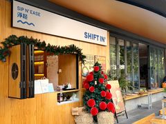 -Shiftin’浮起咖啡 (福保店)