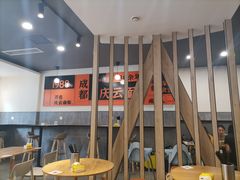 -庆蓉云·庆云面(双林店)