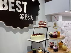 -派悦坊·甜品·蛋糕(虹口龙之梦店)