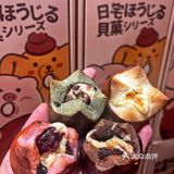 不得不说崎本真的是太会了吧 - kiri焦糖布蕾