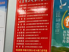 -天宫院小吃·专业包子炒肝儿(丰台和义店)