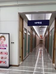 -烟台曙光医疗美容医院