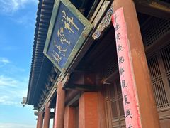 -南城墙永泰门广场