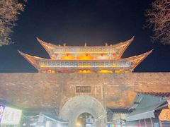 -大理古城