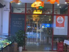 -沱江小镇 (良乡店)