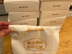 -津乐园(营口道店)