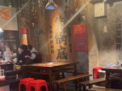 -萍姐火锅·公路夜市(武汉首店)