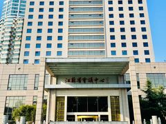 -南京钟山宾馆(江苏省会议中心)