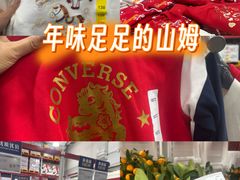 -山姆会员商店(上海浦东店)