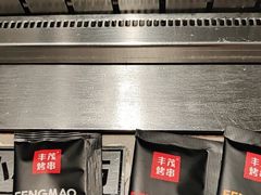 -丰茂烤串(金源店)