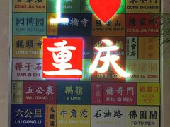 -磁器口古镇
