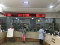 -成都恒博医院·全科检查