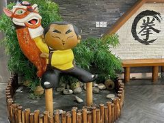 -南拳十三姨·潮汕砂锅粥(世纪金源店)