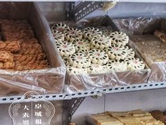 -庆祥斋糕点厂(留学路店)