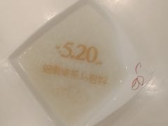 -嘉和一品粥(首经贸店)