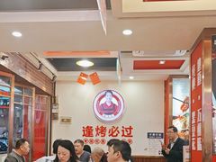 -沈姐万州烤鱼(沙坪坝七中店)