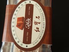 -红宝石·鲜奶小方(长阳店)