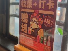 -川西坝子火锅(清江东路3.0直营店)