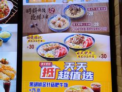 -大家乐(广州天河城六楼店)