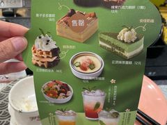 -争鲜回转寿司(中街大悦城店)