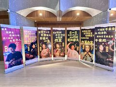 -交通银行前滩31演艺中心