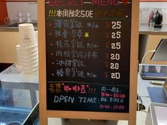 -Manner Coffee(港汇恒隆广场店)