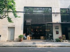 -BAKER&SPICE(安福路店)