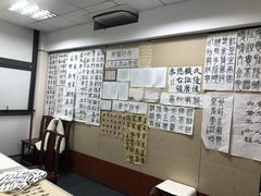 -秦汉胡同书法古筝围棋国画书院(宝地分馆)