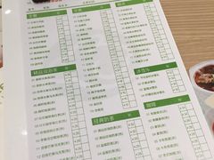 菜单-仙踪林(江燕路万科里店)