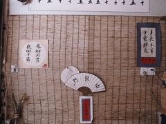 大堂-悟饮门市景店
