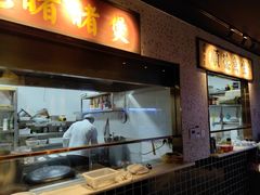 -顺鹅季·非遗烧鹅(六道口店)