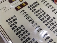 -盛唐府乾州酸汤面