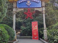 -宝莱纳啤酒花园餐厅PAULANER BRAUHAUS Nanjing(广州路店)
