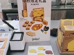 -Seesaw Coffee(上海太阳宫K46店)