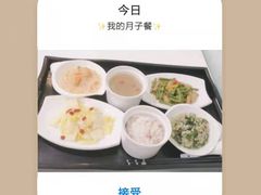 -优护佳月嫂育儿嫂中心(静安店)