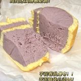 0糖0油0面粉！芋泥脑袋慎入！