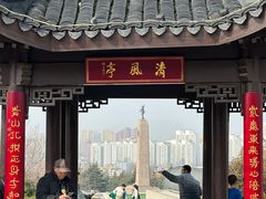 -铁道游击队纪念馆