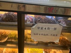 -怪老头甜不辣(抚琴小区店)