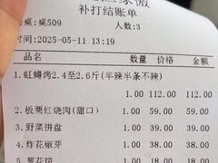 -京北渔家傲
