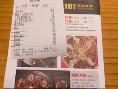 账单-阿青龙虾·烧烤大排档(湖里万达店)