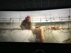 -卢米埃影城(合生广场IMAX店)