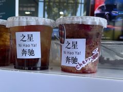 -宁波之星奔驰4S店(海曙店)