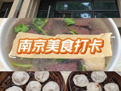 -鸡鸣汤包(复地活力广场店)