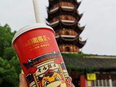 -鸡鸣赐茶(鸡鸣寺路店)