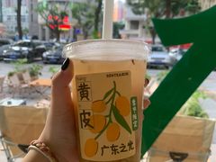 -SENTEA森茶(麦地丽日店)