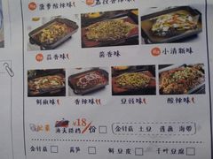 菜单-鱼库·不仅是一家烤鱼店(车公庙店)