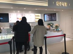 门面-叶子与茶(苏宁广场店)