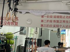 -APT运动康复中心(徐汇万科店)